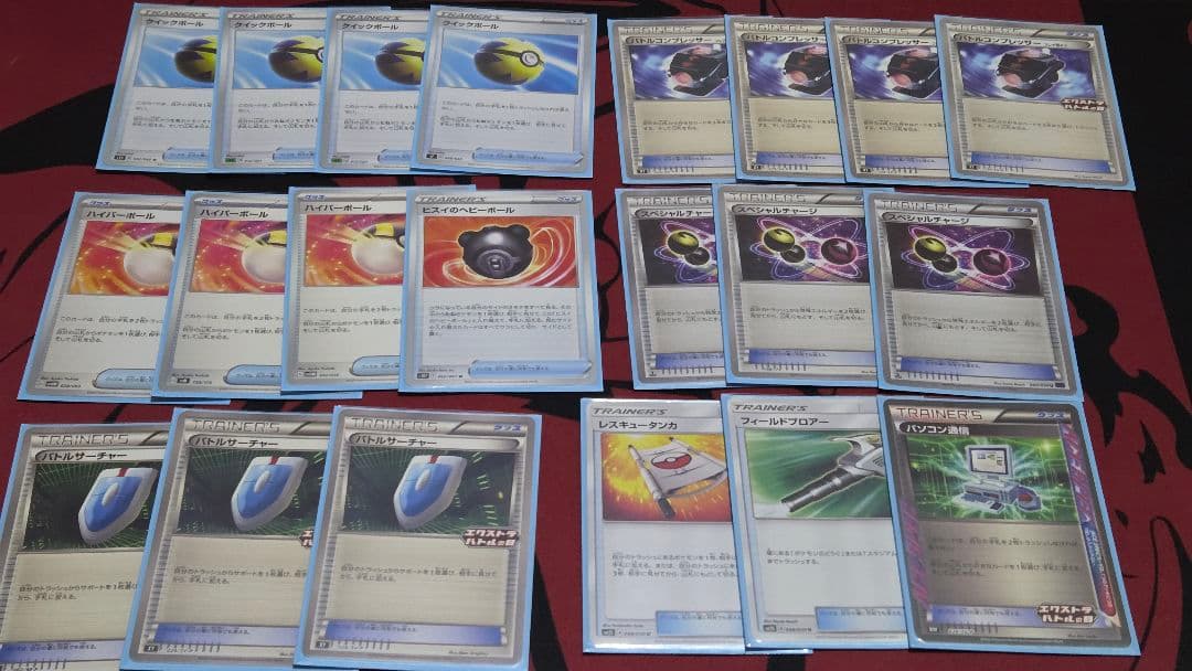 ポケモンカード エクストラ ルギアVSTAR 構築済みデッキ 60枚