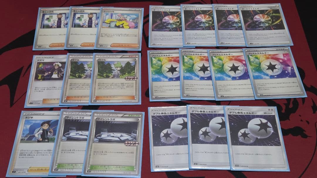 ポケモンカード エクストラ ルギアVSTAR 構築済みデッキ 60枚