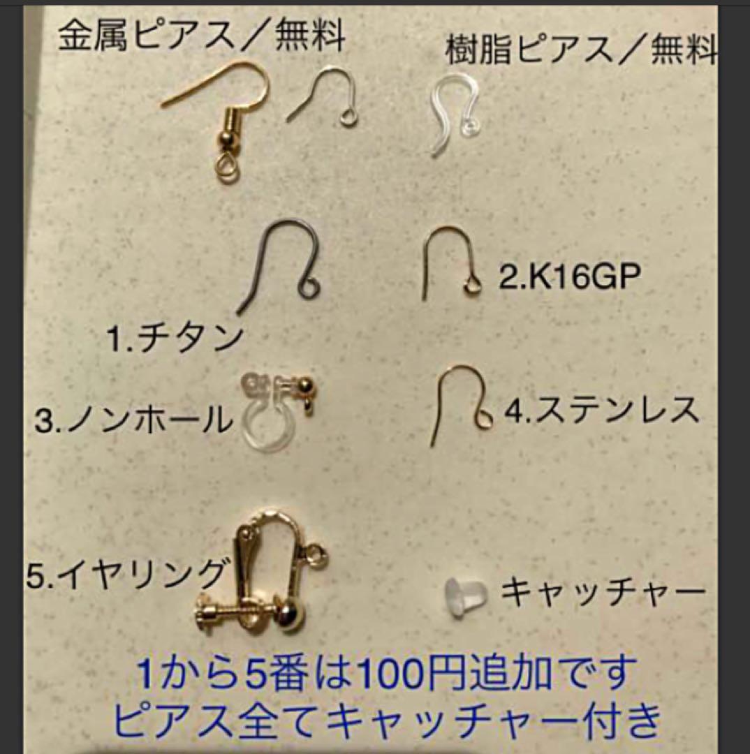 276 ボルドーのフェイクチャームとリングのピアス