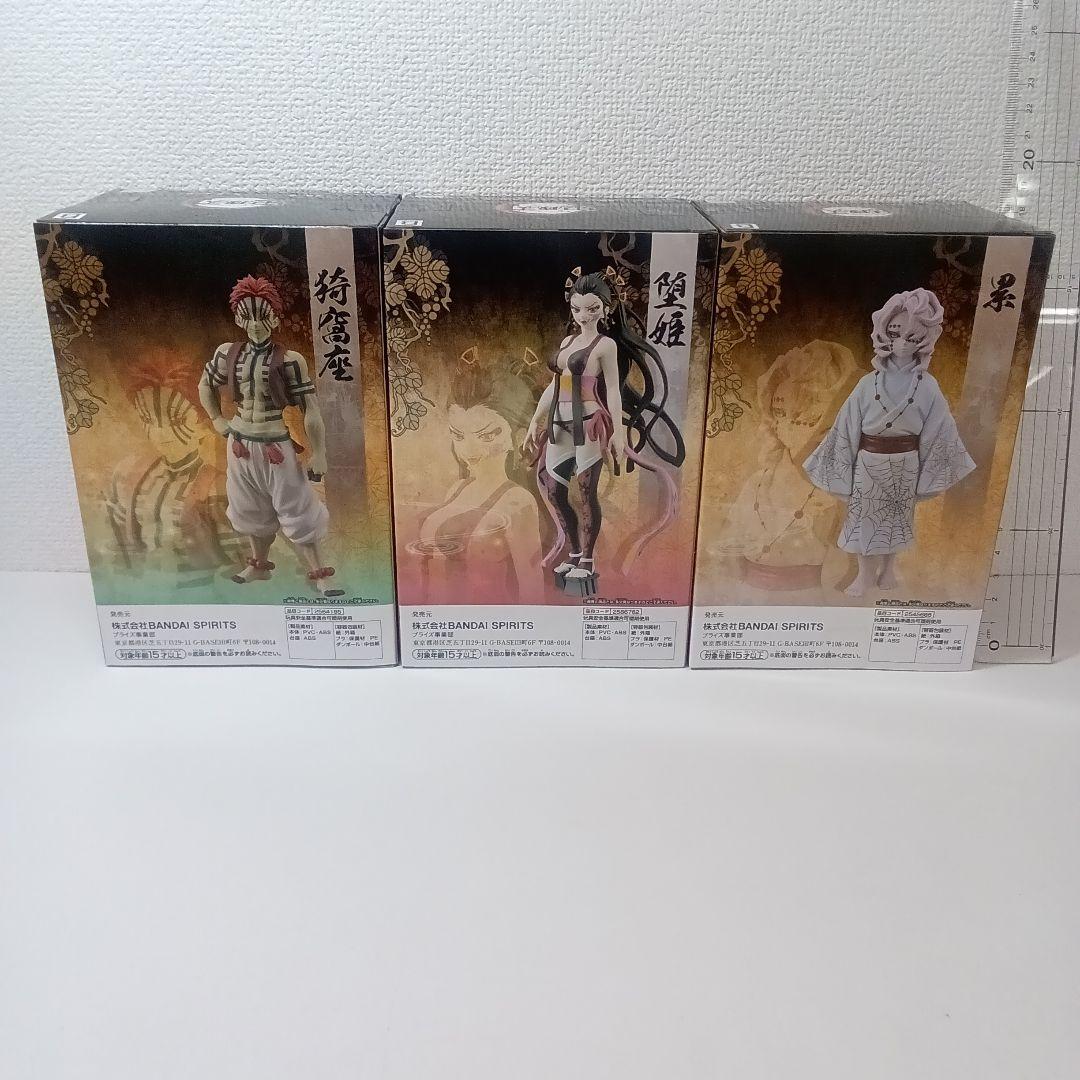 【は204】鬼滅の刃フィギュア6体セット