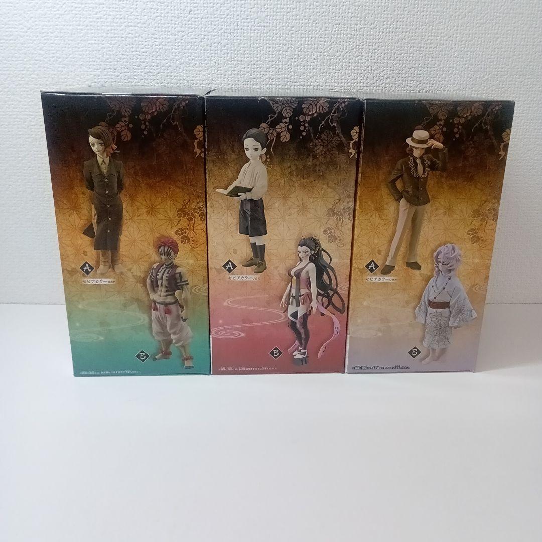 【は204】鬼滅の刃フィギュア6体セット