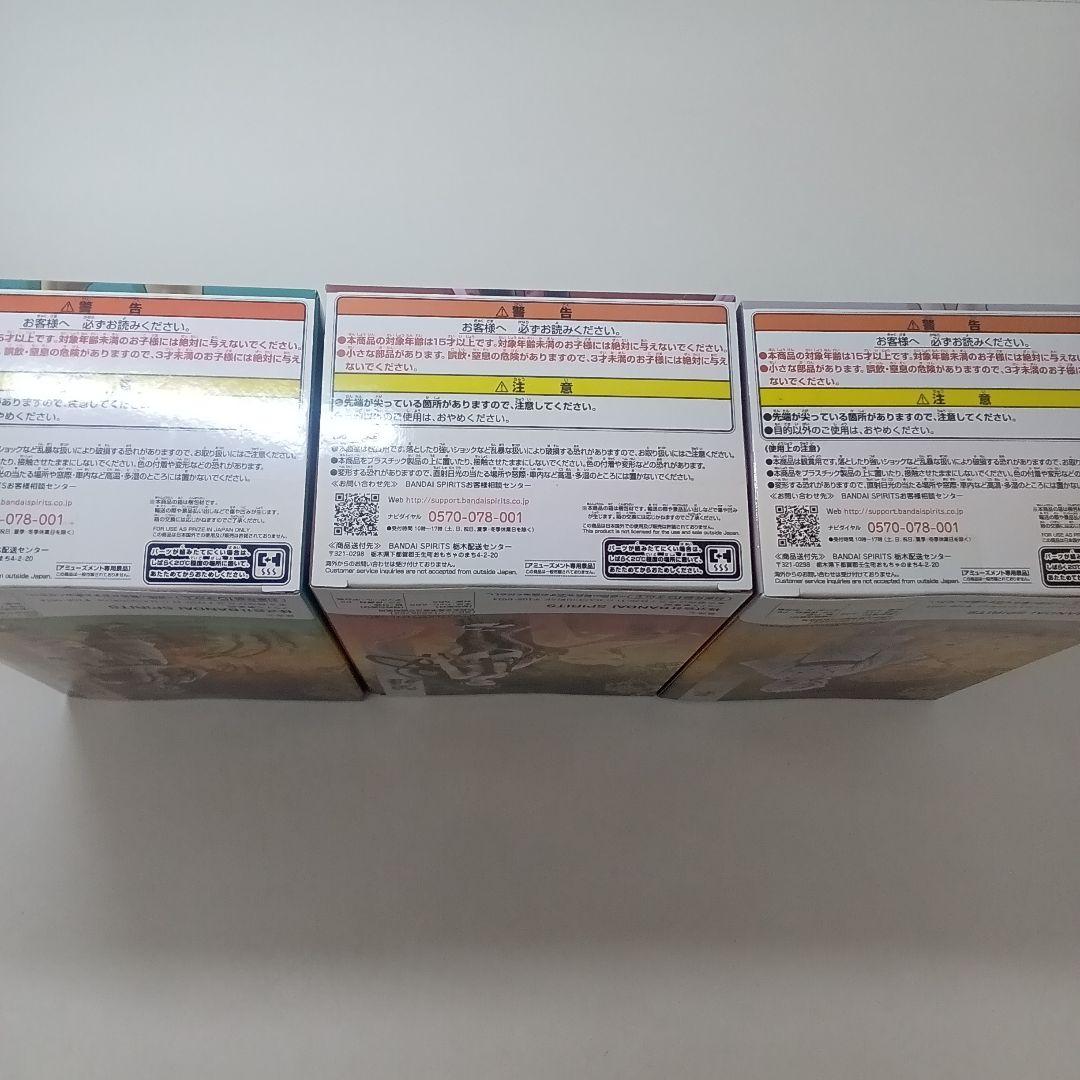 【は204】鬼滅の刃フィギュア6体セット