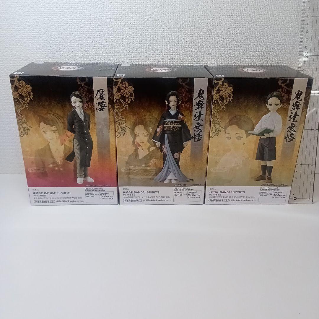 【は204】鬼滅の刃フィギュア6体セット