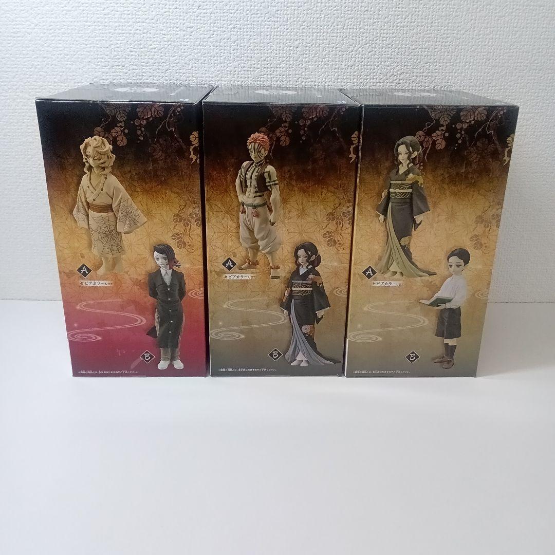 【は204】鬼滅の刃フィギュア6体セット