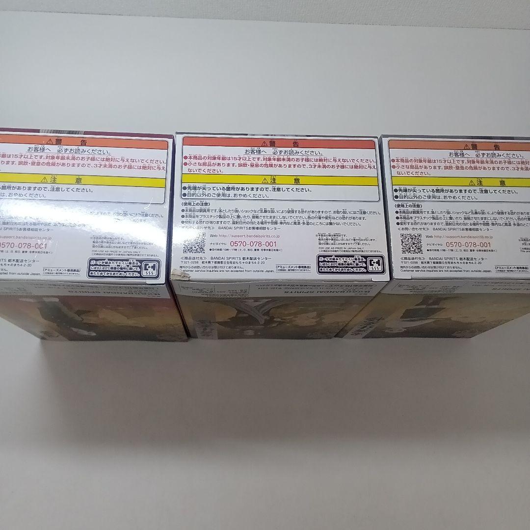 【は204】鬼滅の刃フィギュア6体セット