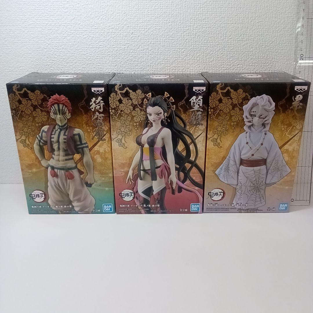 【は204】鬼滅の刃フィギュア6体セット