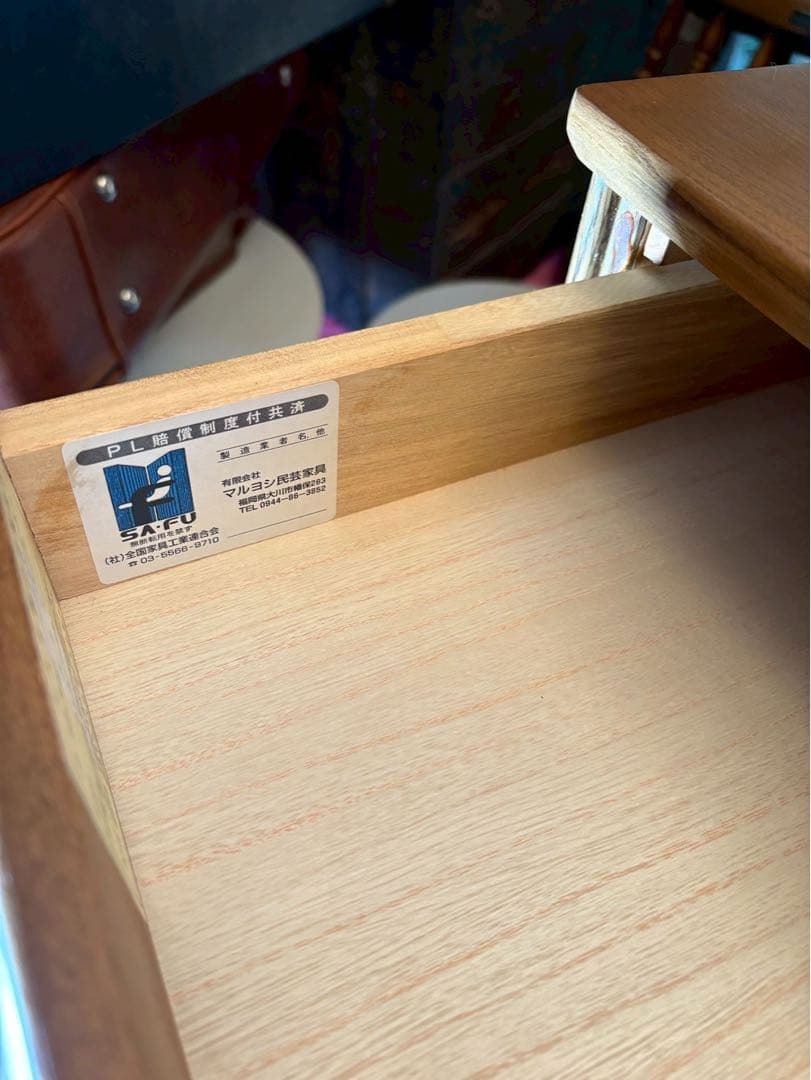 マルヨシ民芸家具 天然木 4段チェスト 小引き出し 当時物 昭和レトロ 大川系