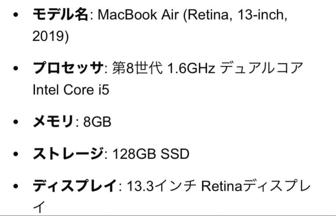 MacBook Air ローズゴールド