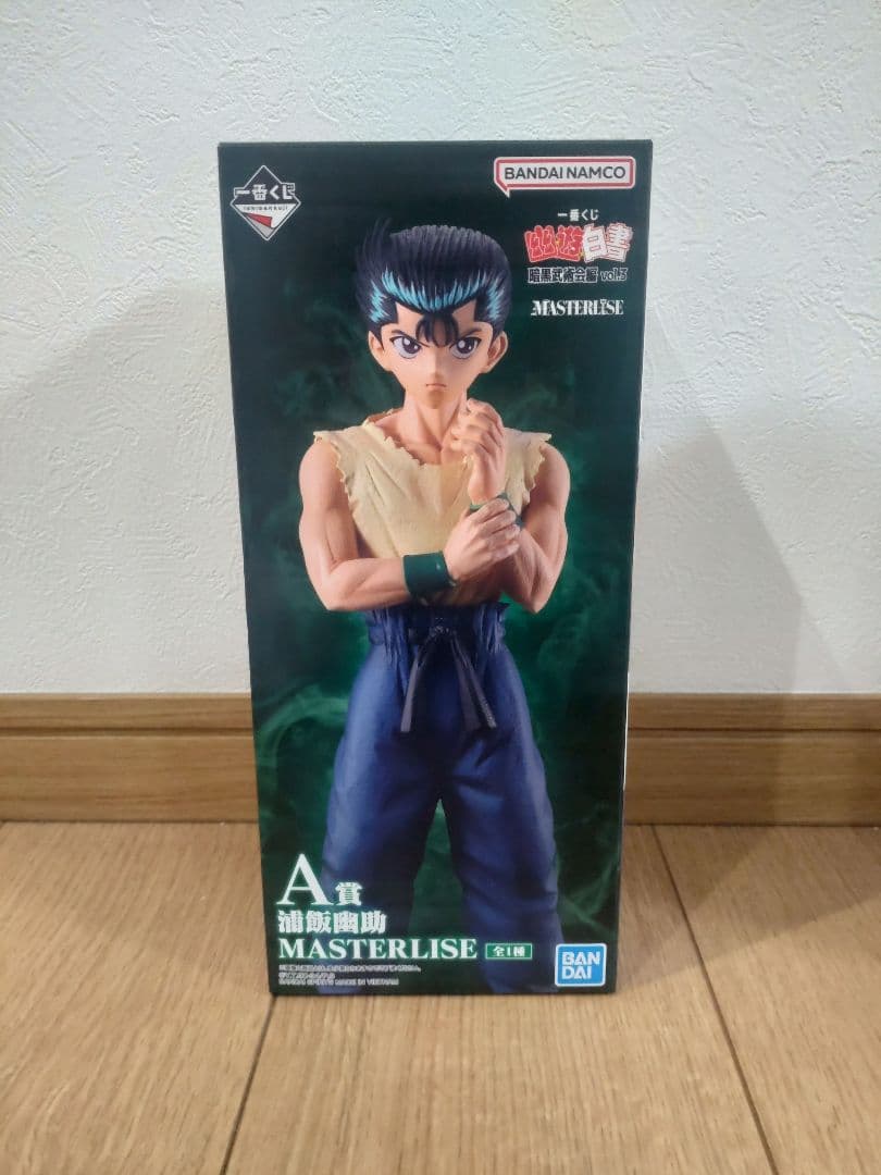 幽遊白書　一番くじ　A賞 浦飯幽助　C賞 飛影　F賞 フルコンプ　フィギュア