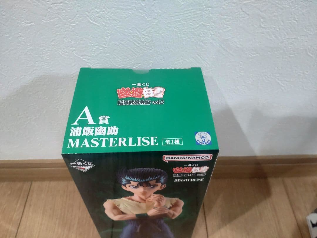 幽遊白書　一番くじ　A賞 浦飯幽助　C賞 飛影　F賞 フルコンプ　フィギュア