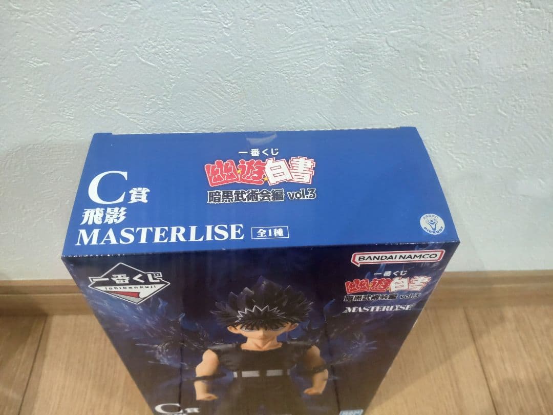 幽遊白書　一番くじ　A賞 浦飯幽助　C賞 飛影　F賞 フルコンプ　フィギュア