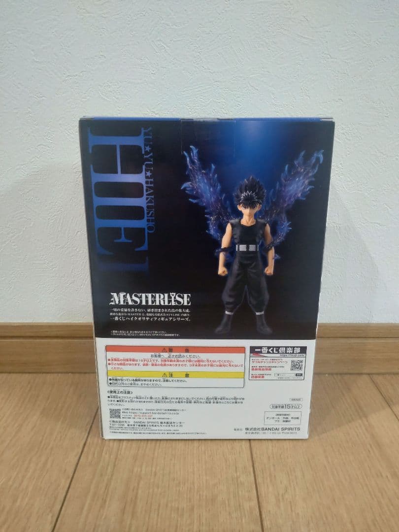 幽遊白書　一番くじ　A賞 浦飯幽助　C賞 飛影　F賞 フルコンプ　フィギュア