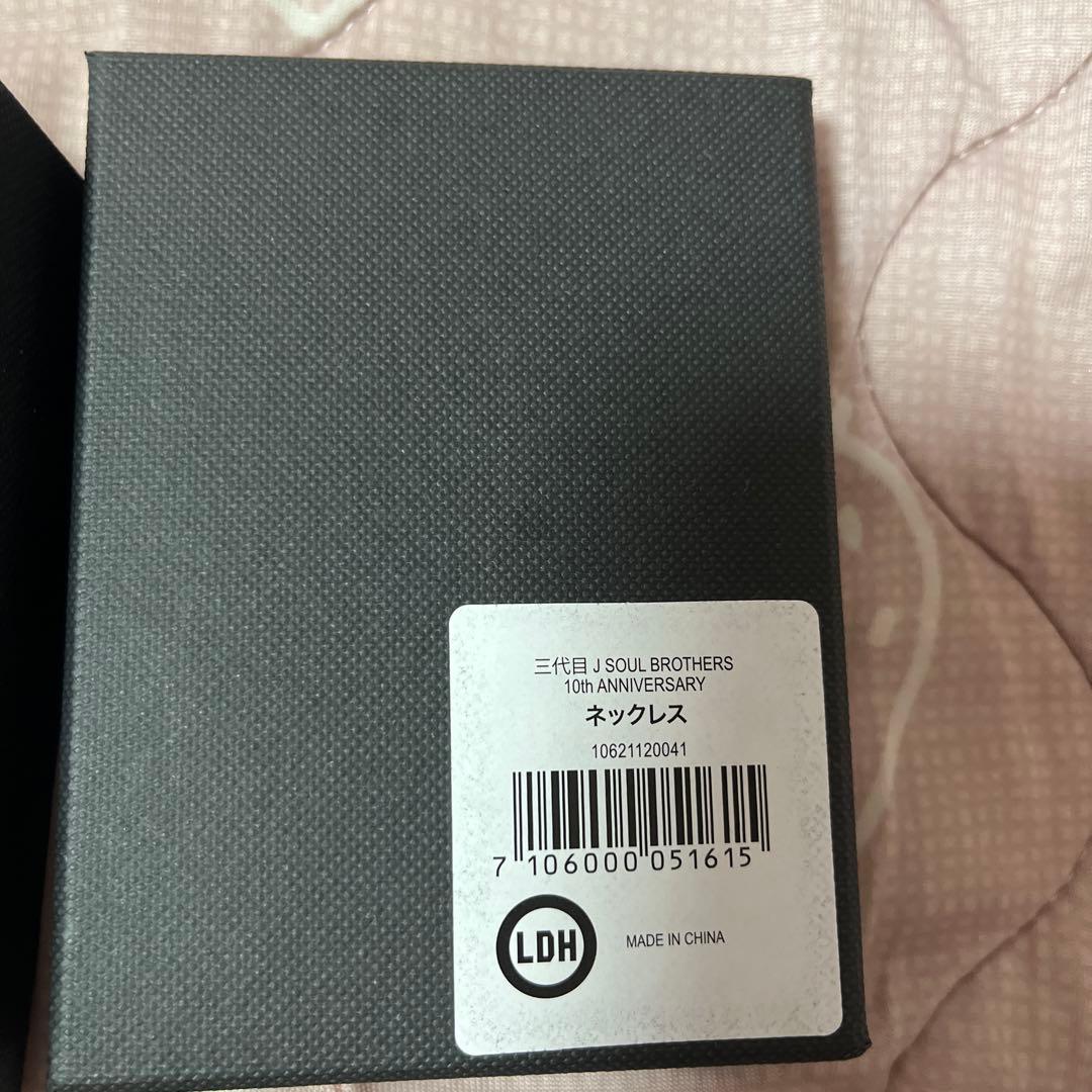 三代目JSB 10周年記念 ネックレス　受注販売