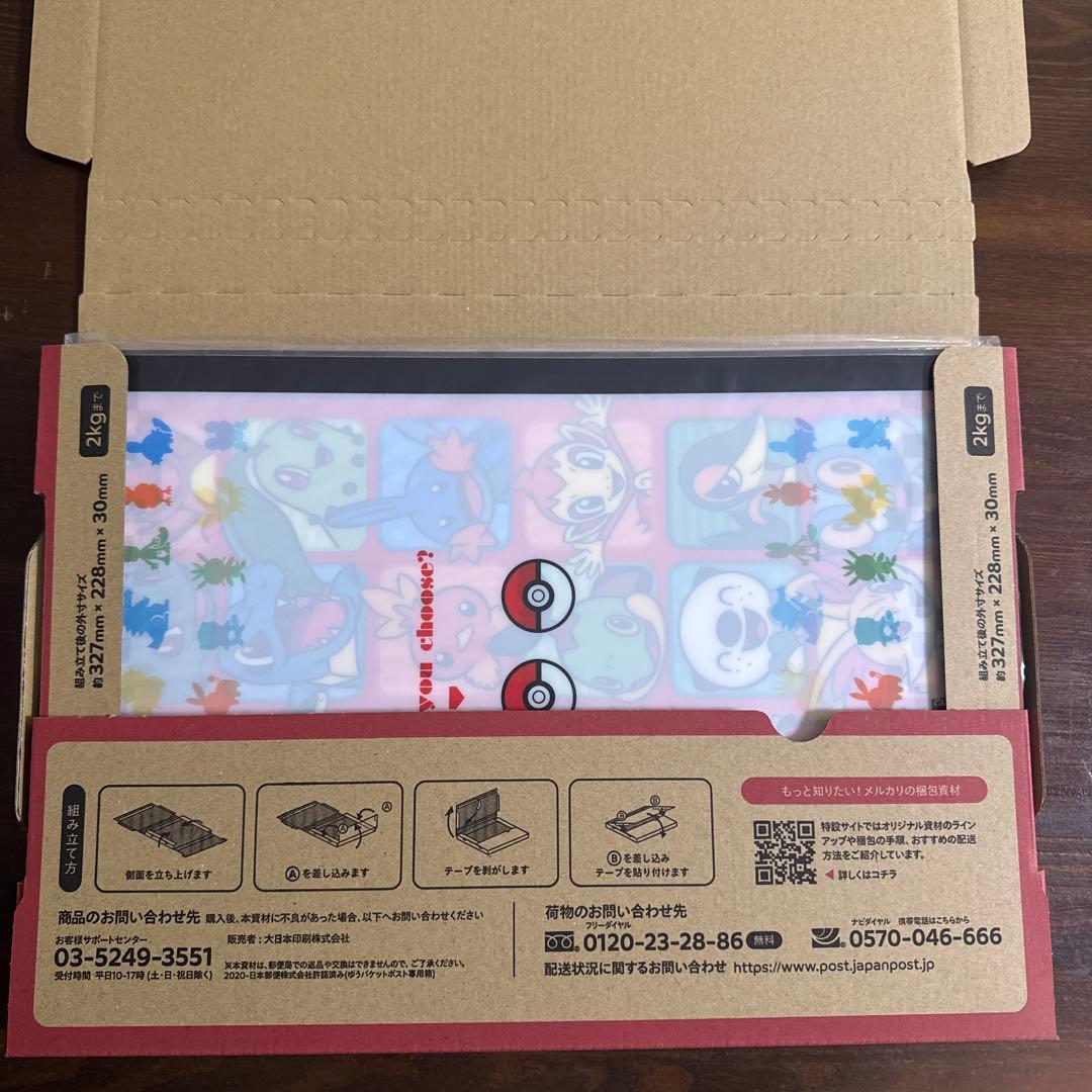 ポケモン　クリアファイル26枚　まとめ売り