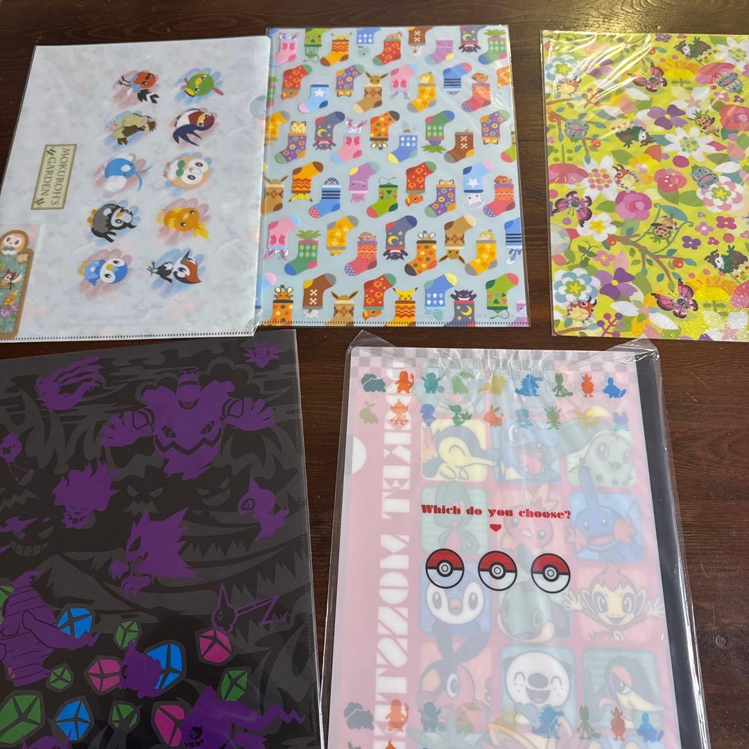 ポケモン　クリアファイル26枚　まとめ売り