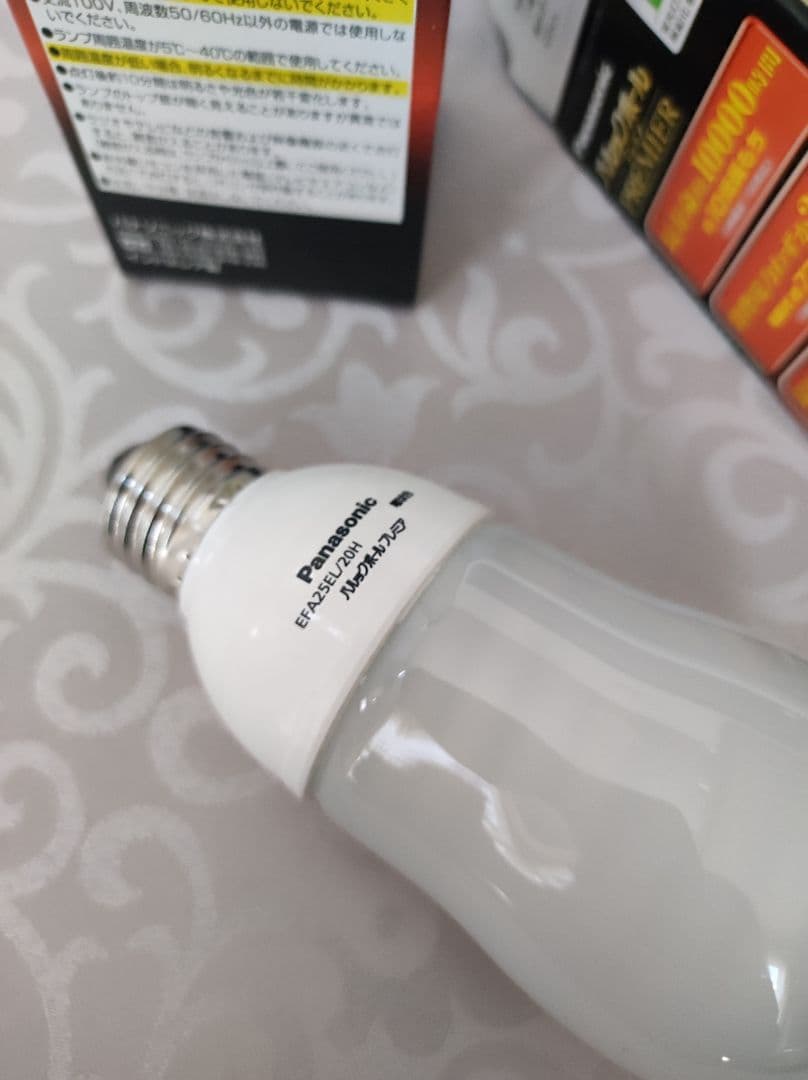 パルックボールプレミア 100形 電球色 EFA25EL/20H 2個