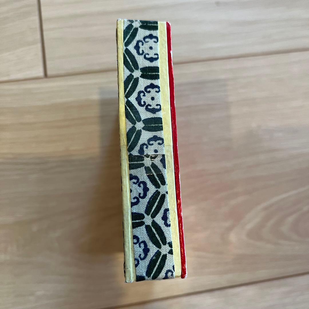 中国 古墨 中國徽墨 申年大吉 徽歙老胡開文製 猿 固形墨