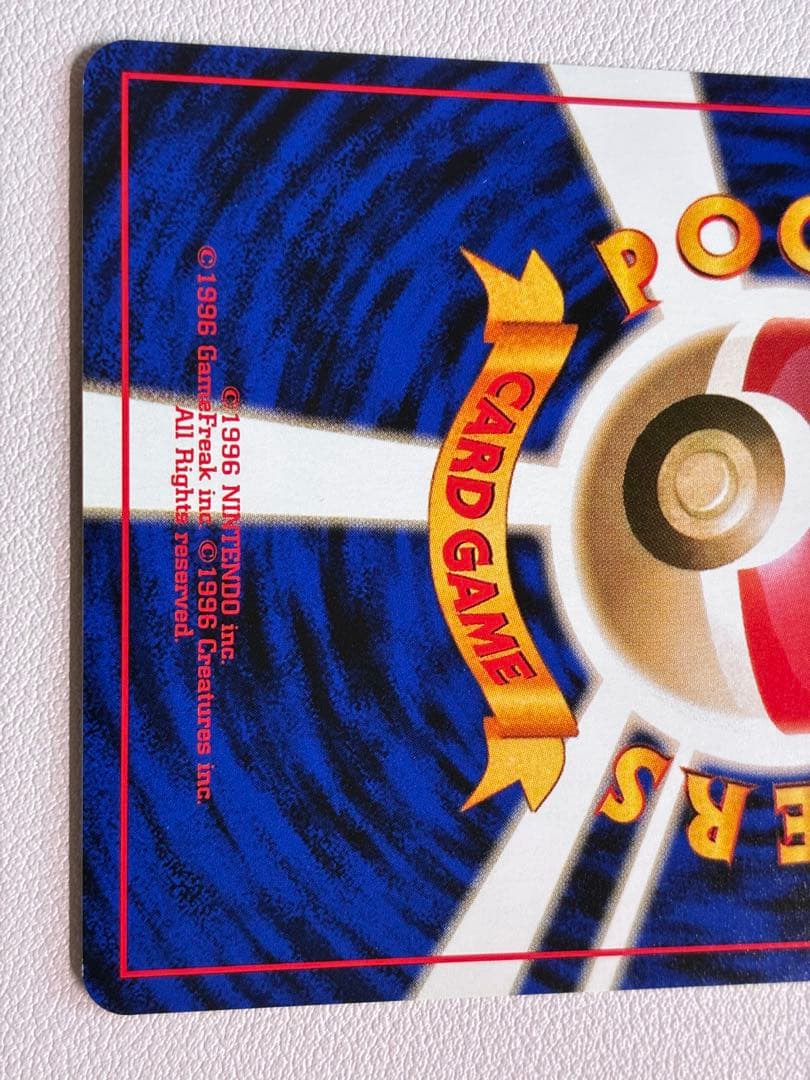 現物2枚 コイキング　1弾 R団　ポケモンカード　旧裏面　未使用　美品