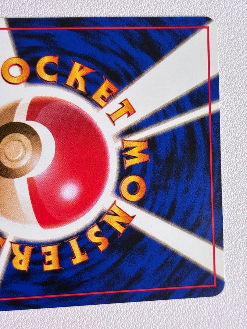 現物2枚 コイキング　1弾 R団　ポケモンカード　旧裏面　未使用　美品