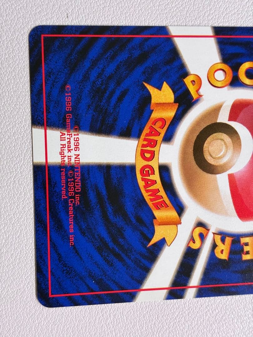 現物2枚 コイキング　1弾 R団　ポケモンカード　旧裏面　未使用　美品