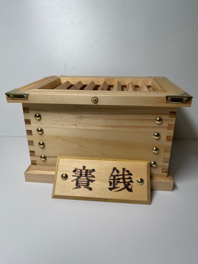 【貯金箱】ミニ賽銭箱(あられ組・天然蜜蝋ワックス仕上げ