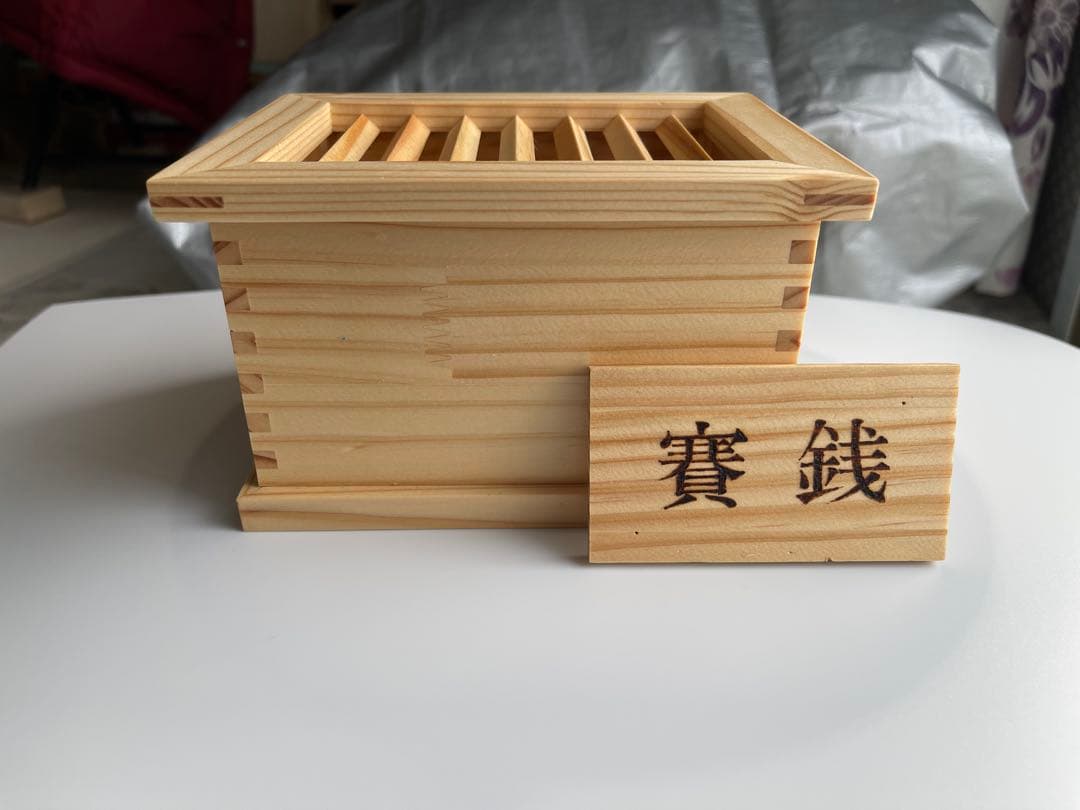 【貯金箱】ミニ賽銭箱(あられ組・天然蜜蝋ワックス仕上げ