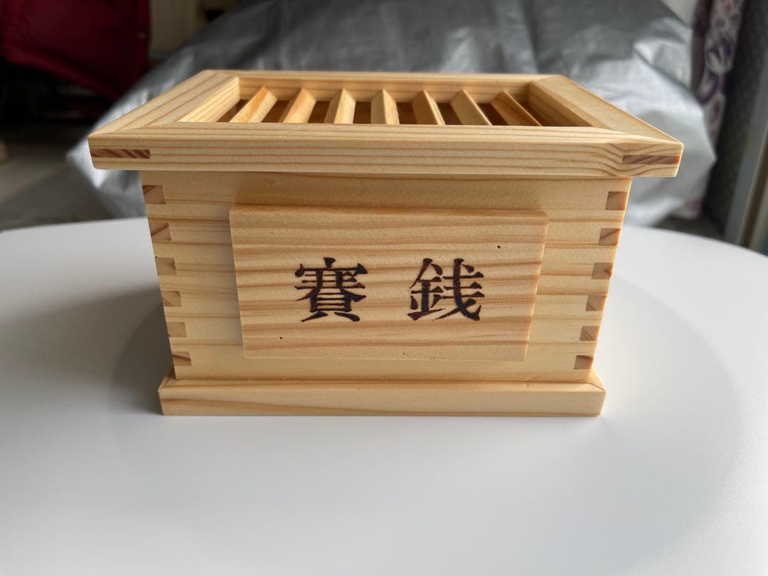 【貯金箱】ミニ賽銭箱(あられ組・天然蜜蝋ワックス仕上げ