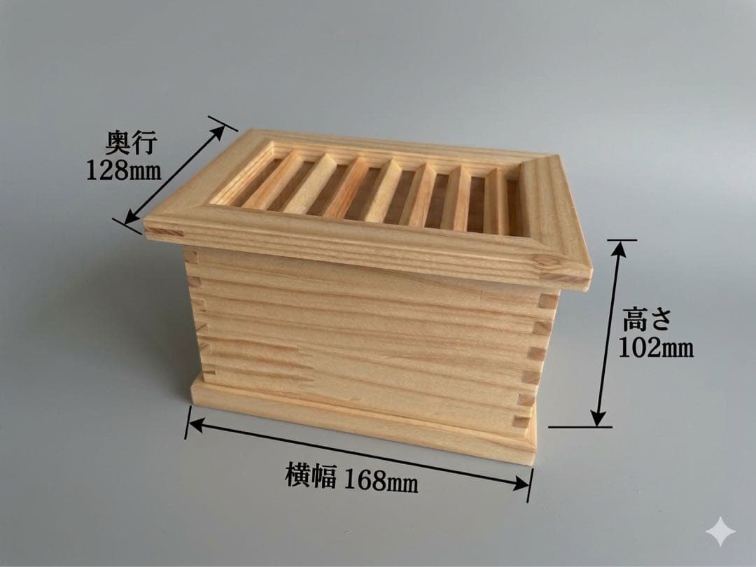【貯金箱】ミニ賽銭箱(あられ組・天然蜜蝋ワックス仕上げ