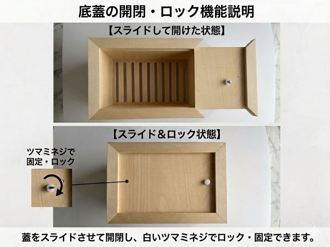 【貯金箱】ミニ賽銭箱(あられ組・天然蜜蝋ワックス仕上げ