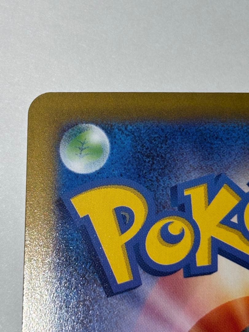 イーブイ AR スタートデッキポケモンカード