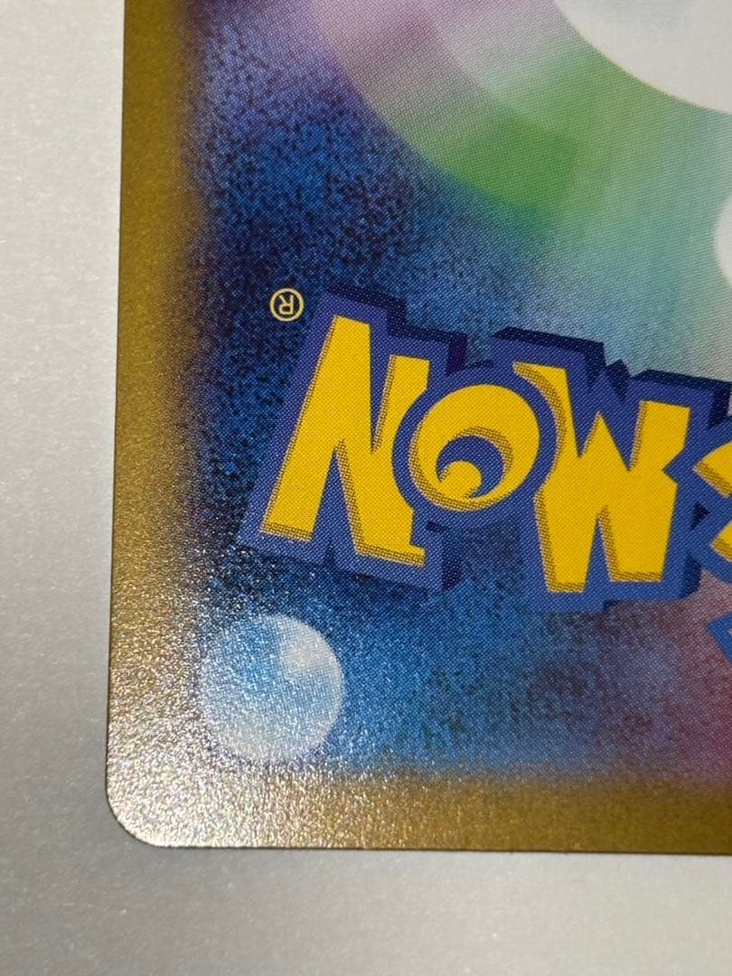 イーブイ AR スタートデッキポケモンカード