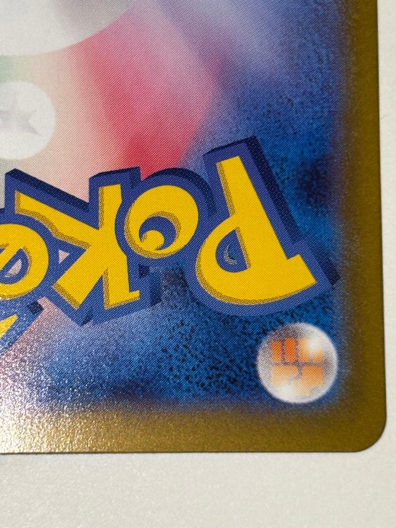 イーブイ AR スタートデッキポケモンカード