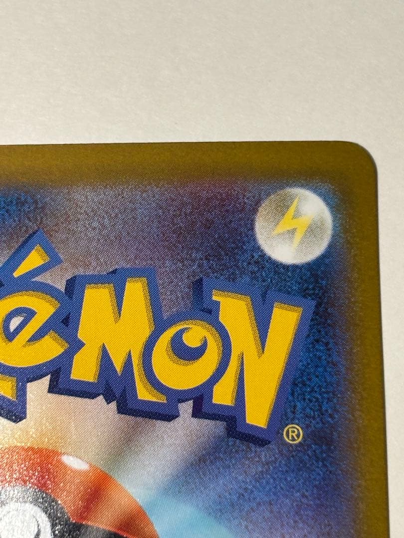 イーブイ AR スタートデッキポケモンカード