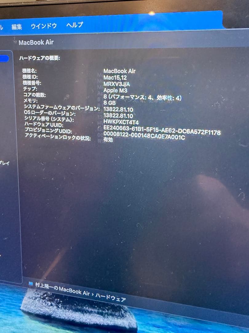 Apple MacBook Air M3 256GB 本体 バッテリー97%