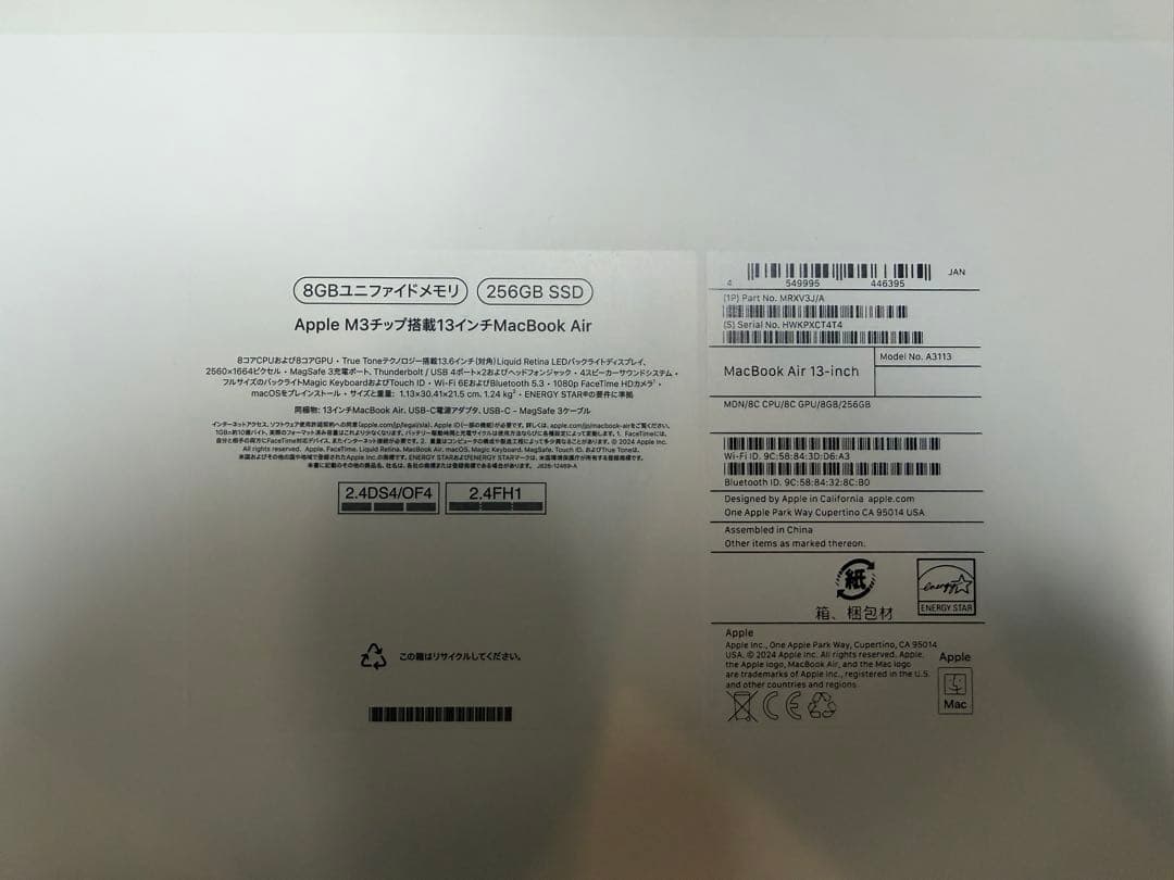 Apple MacBook Air M3 256GB 本体 バッテリー97%