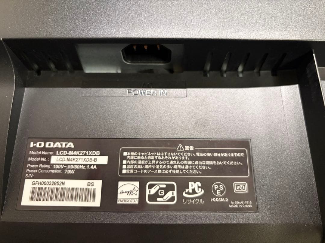 I-O DATA 27インチ4Kモニター LCD-M4K271XDB