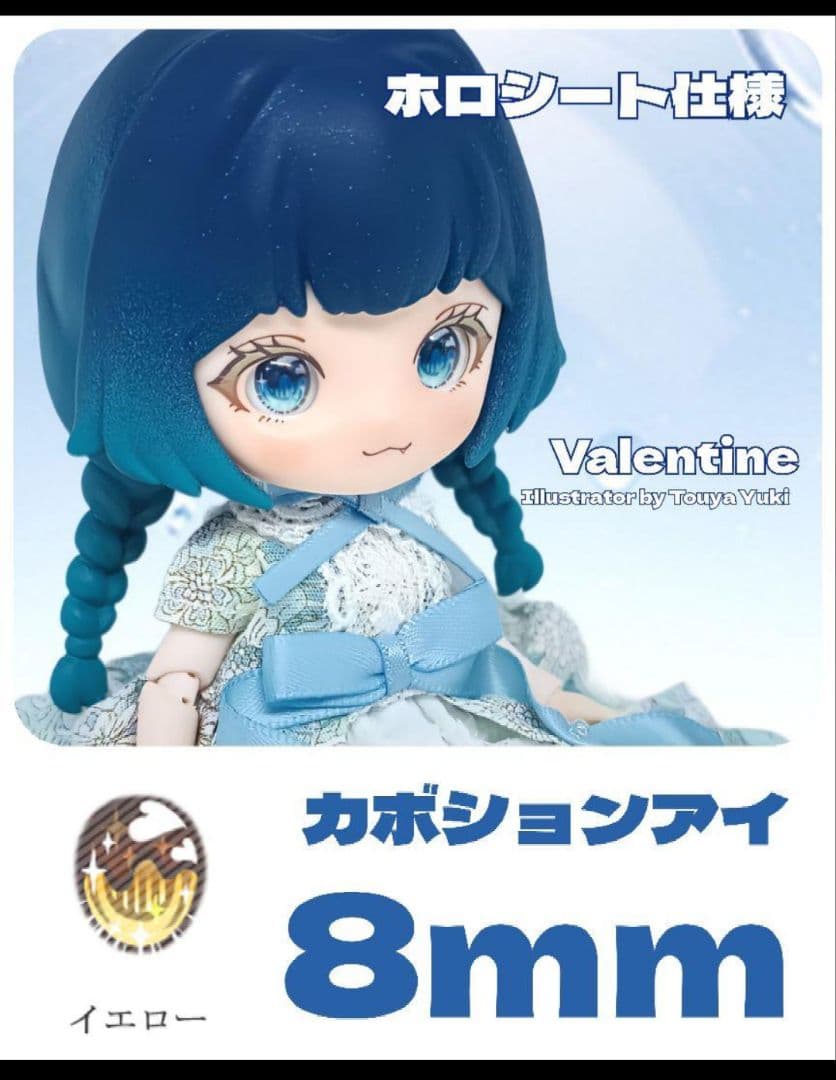 【363】plumeriaページ