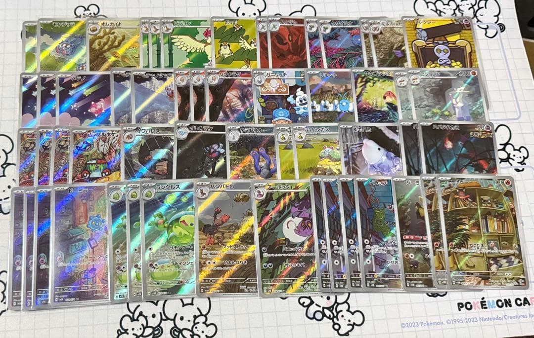 ポケモンカード AR まとめ売り