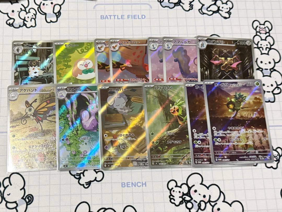 ポケモンカード AR まとめ売り