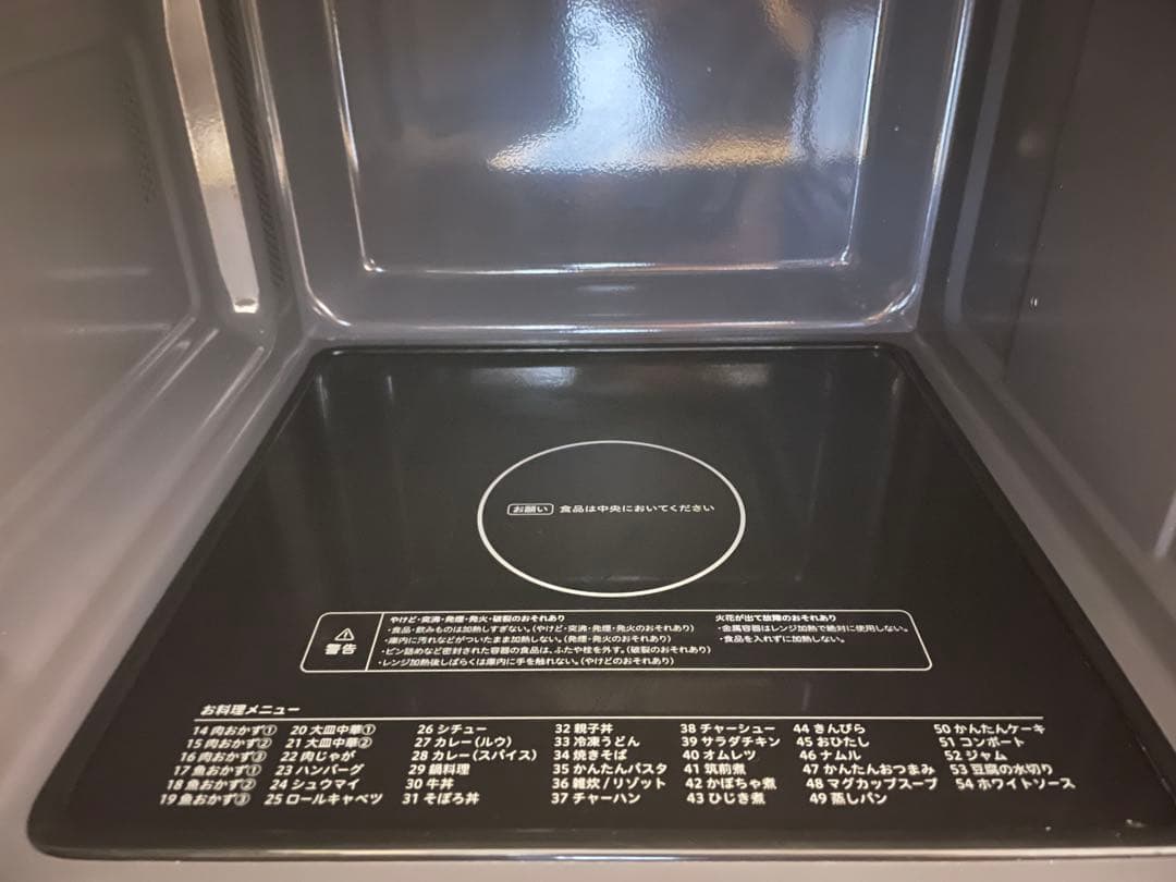 siroca 電子レンジ 2022年製