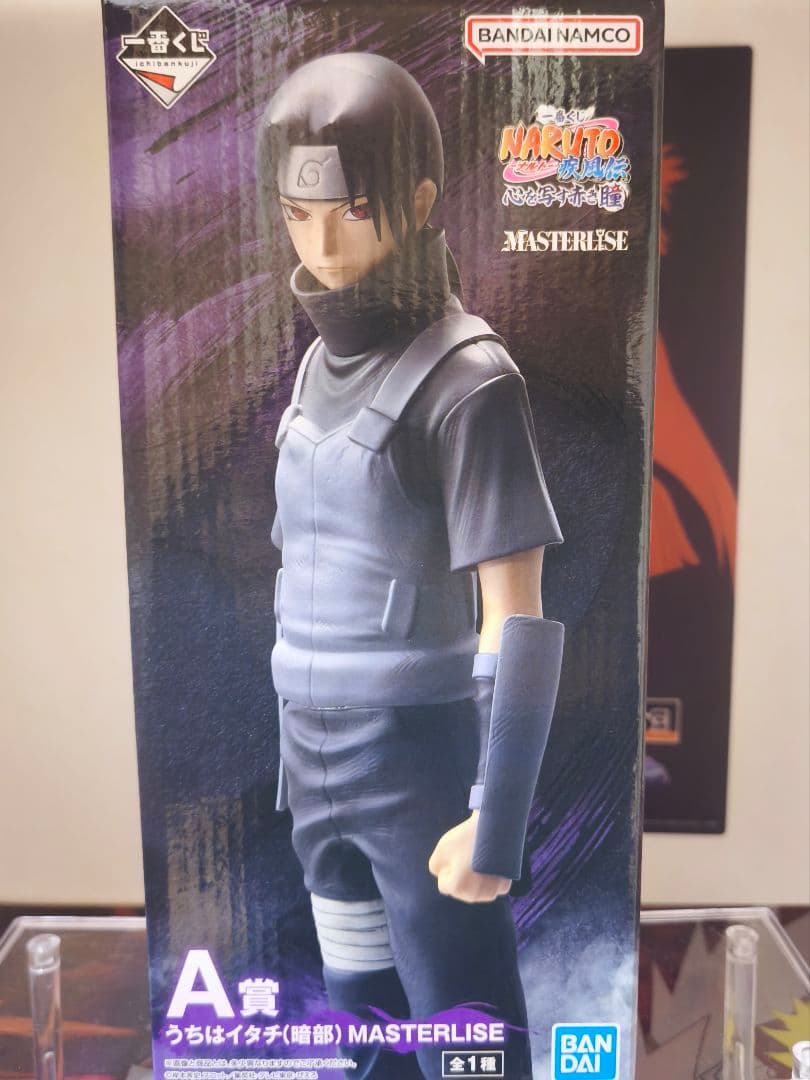 うちはイタチ & うちはシスイ　一番くじ フィギュア