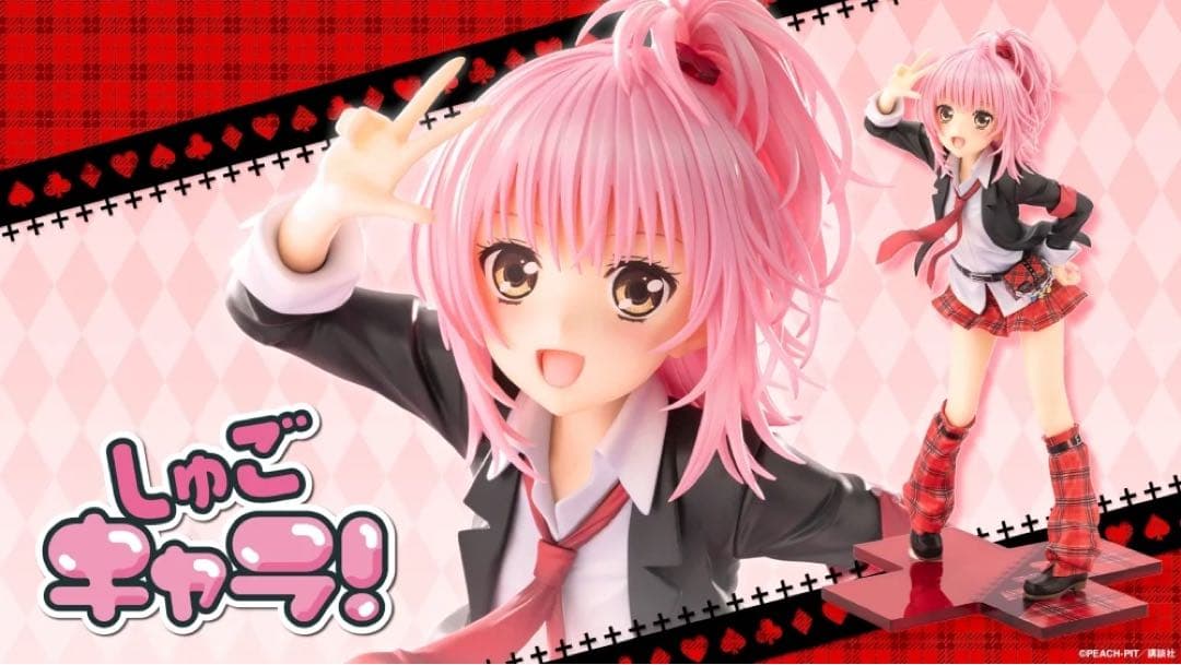 しゅごキャラ 日奈森あむ 制服ver. コトブキヤ表情替えパーツ付属