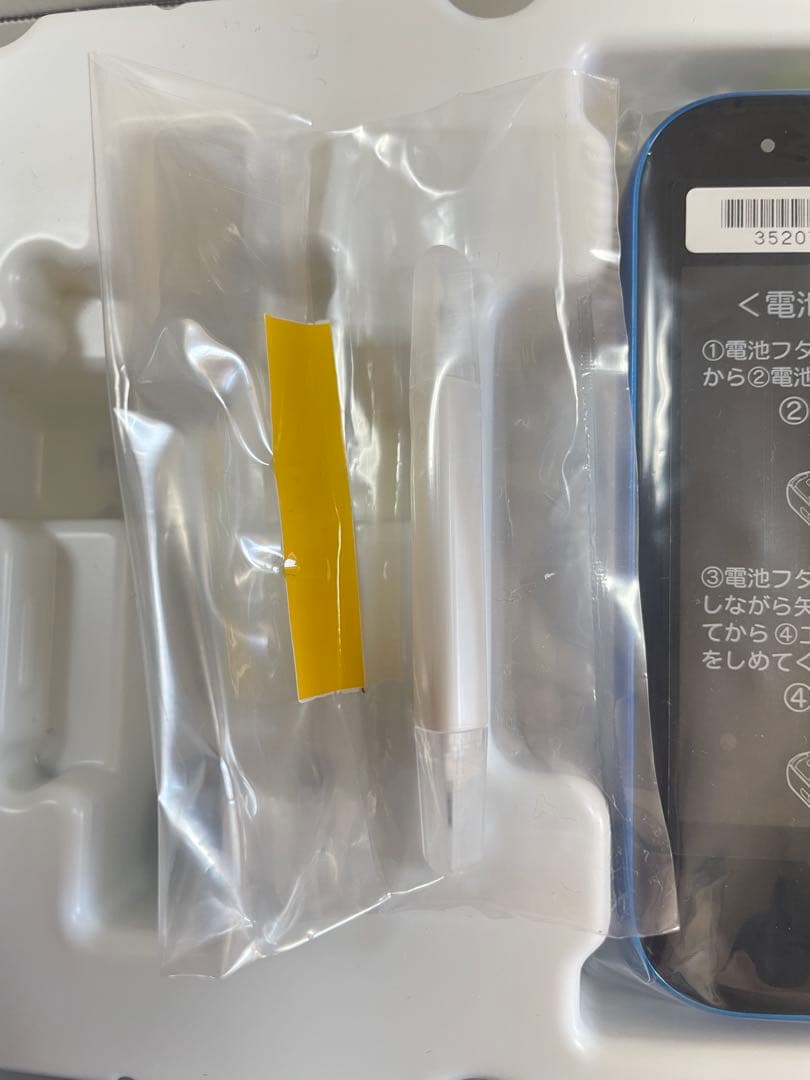 未使用　マモリーノファイブ　mamorino5 ブルー　auキッズフォン