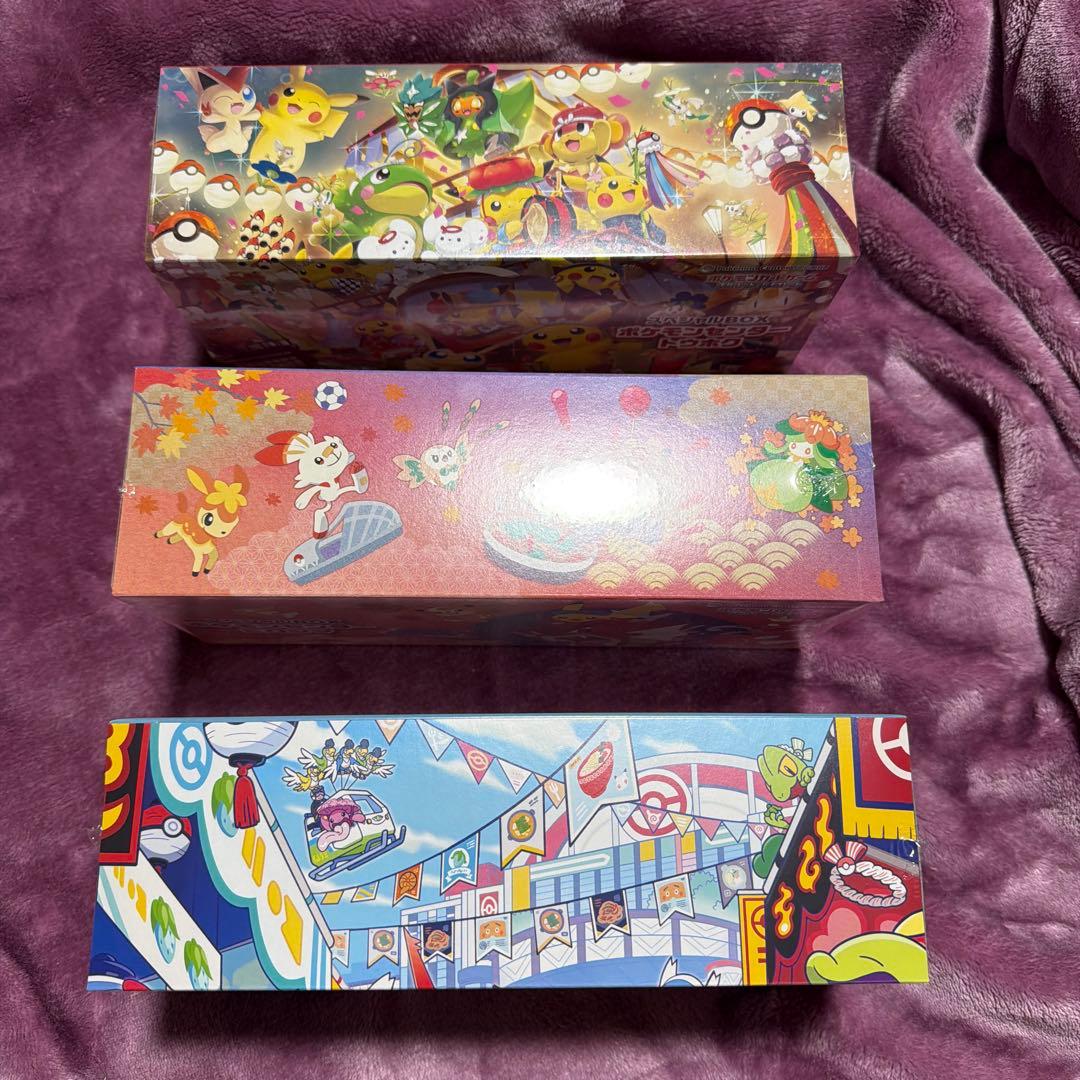 ポケモンセンター　スペシャルBOX　3種　全シュリンク付き　納品書付