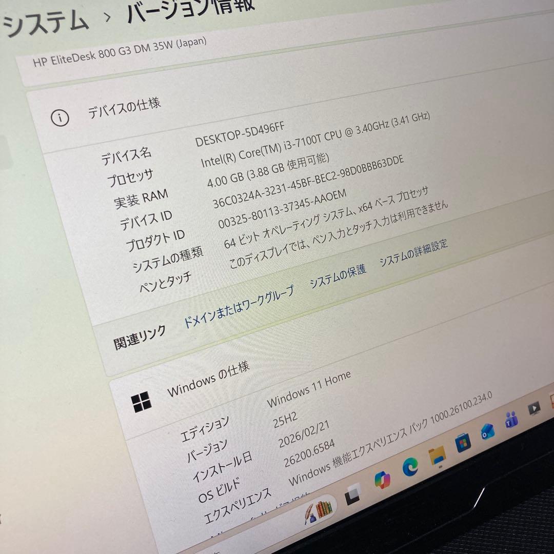 miniPC hp EliteDesk 800 G3 第7世代 i3 Win11