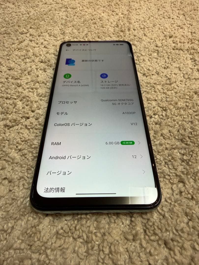 OPPO Reno5 A 5G 本体 + 透明ケース + 強化ガラスフィルム付！