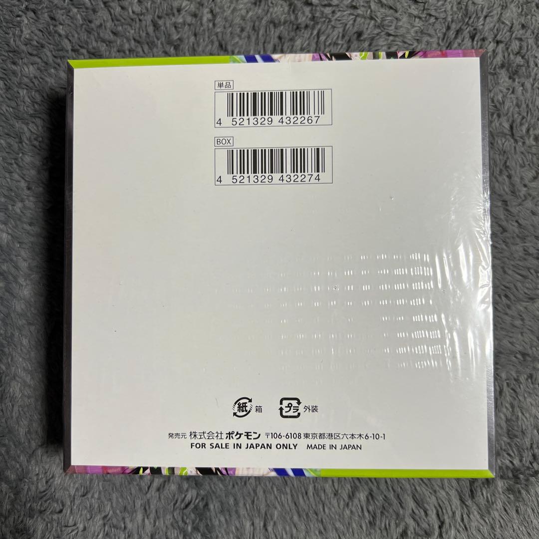 ポケモンカードゲーム ムニキスゼロ　新品未開封シュリンク付き