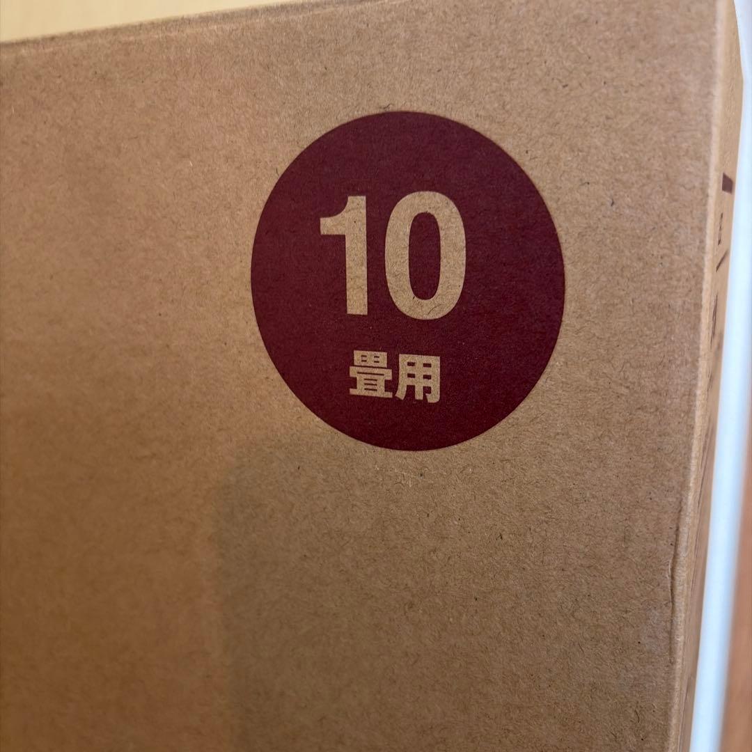 無印良品 LED木製シーリングライト 10畳用 ダークブラウン