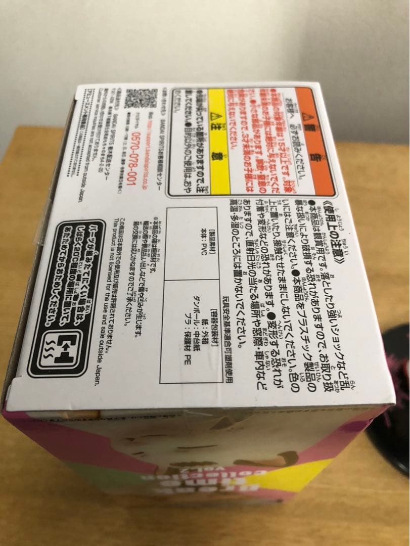 チェンソーマン　パワー　2体セット　breaktime 未開封　現物ダメージあり