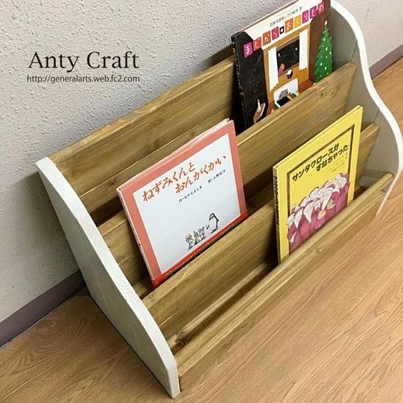 【サイズオーダー可】【引取可能】ディスプレイ 絵本棚 マガジンラック DP/W